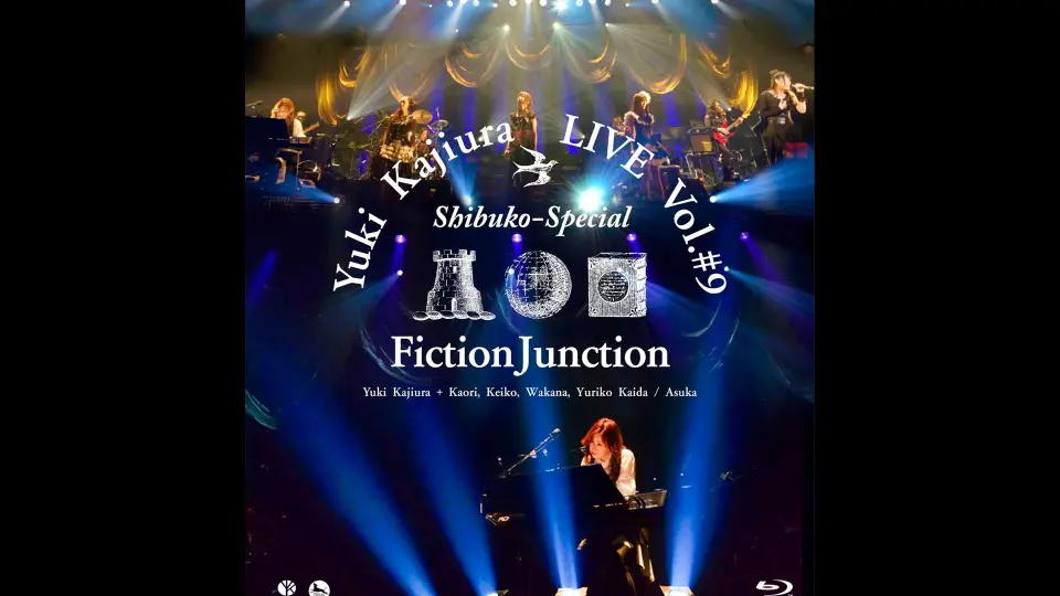 梶浦由记2013.02.20 Yuki Kajiura LIVE vol.#9 “渋公Special”涉公Part 