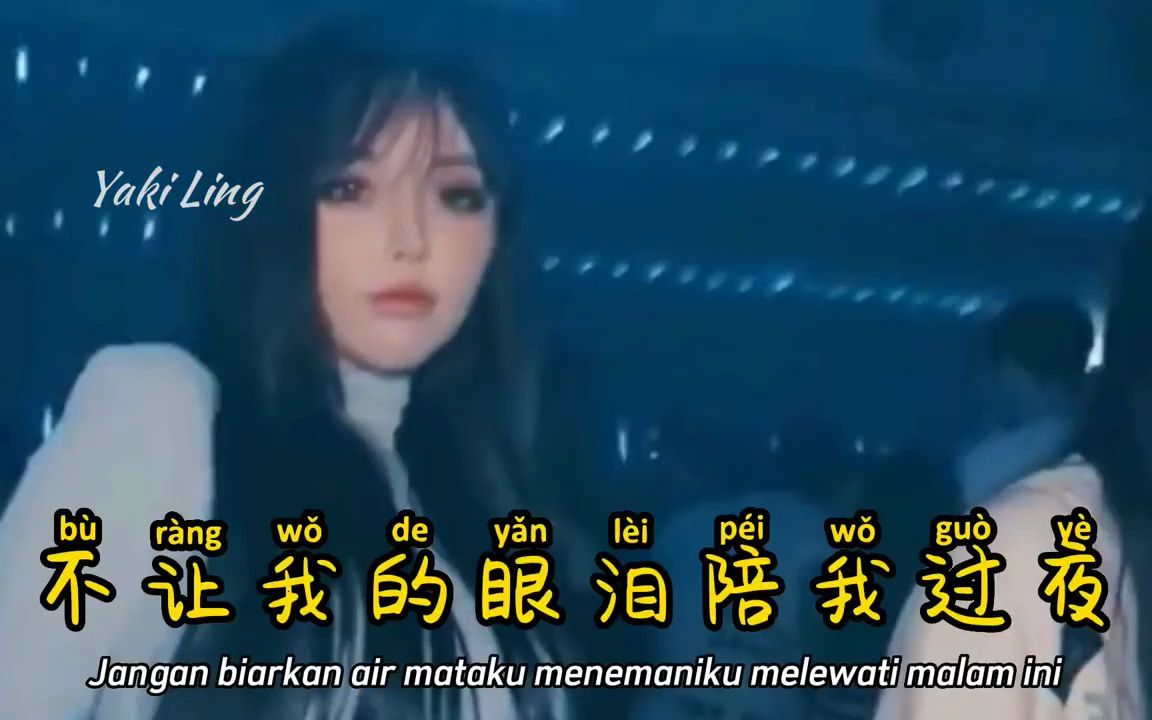 [图]DJ版 不让我的眼泪陪我过夜 - Bu Rang Wo De Yan Lei Pei Wo Guo Ye - Remix