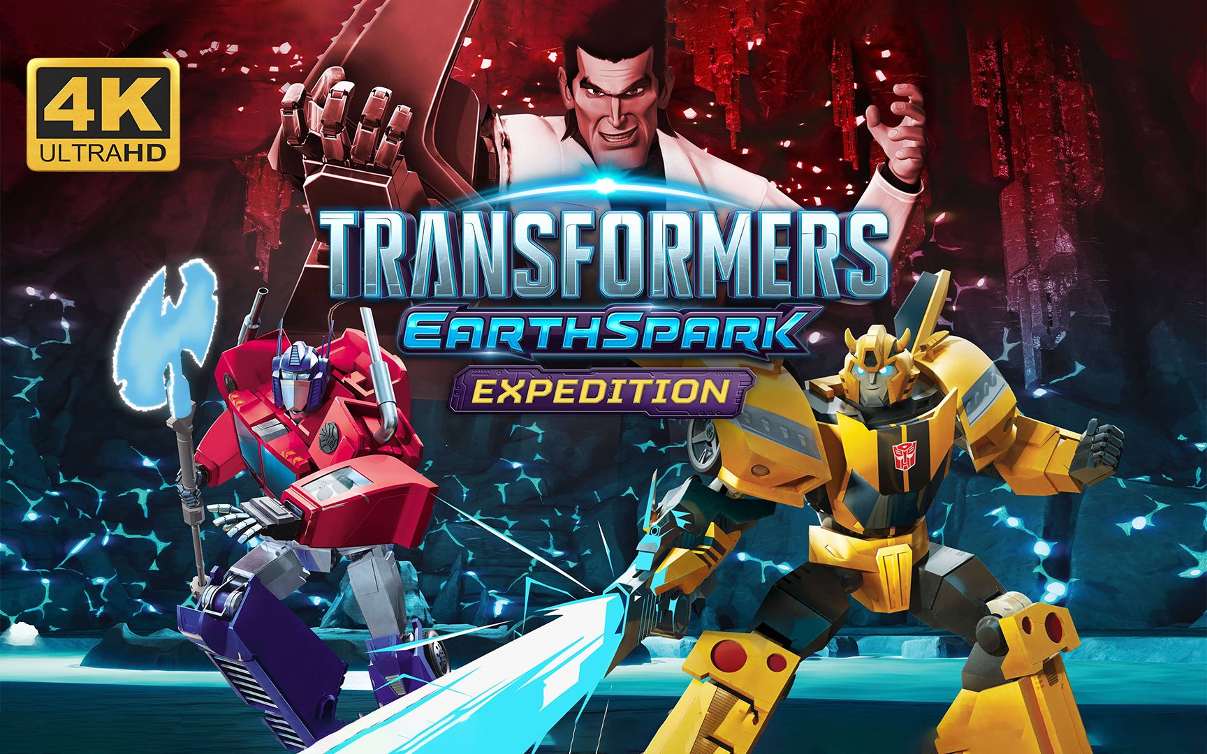 【变形金刚:地球火种 远征】4k 最高画质 全流程通关攻略 变形金刚