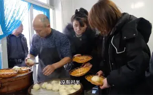 Download Video: 新疆奇台早餐汆汤包子，20元/份羊肉汤解酒必吃，包子想吃得靠抢