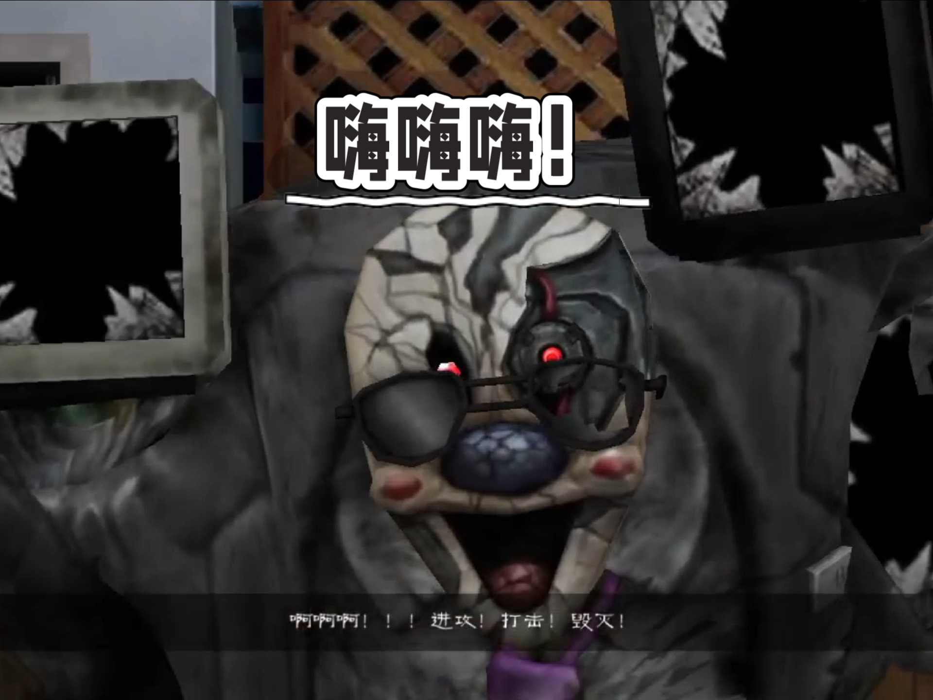 恐怖冰淇淋之鲍里斯篇