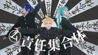 セカオワ///-哔哩哔哩_Bilibili