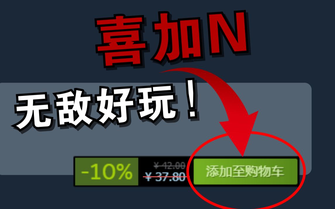 [图]up主耗费300个小时精心整理，帮你一键白嫖50款游戏！