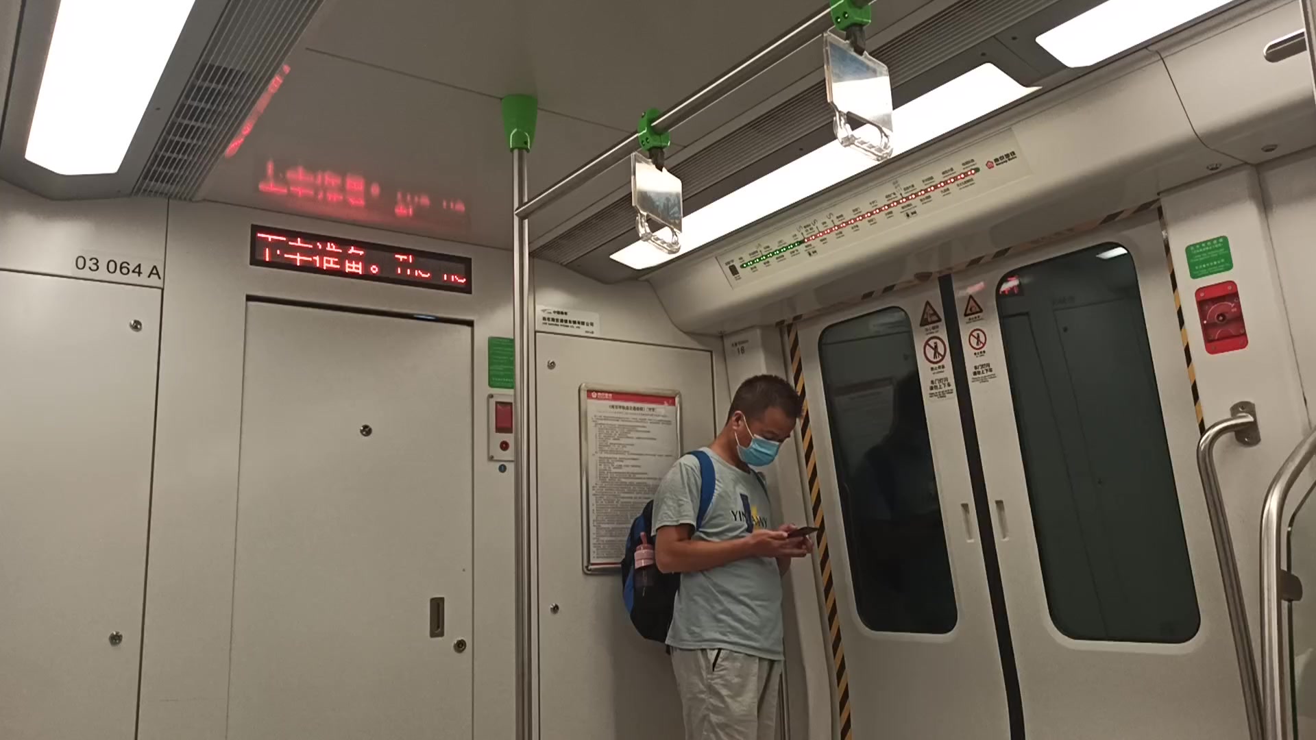 南京地铁三号线063/064列车运行于南京站-五塘广场区间_哔哩哔哩 (゜-