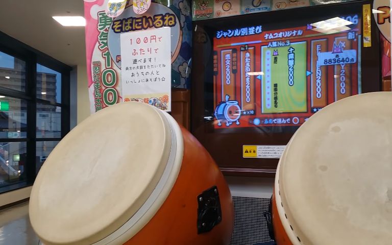 【恐怖】太鼓达人12 十露盘2000 玄人谱面