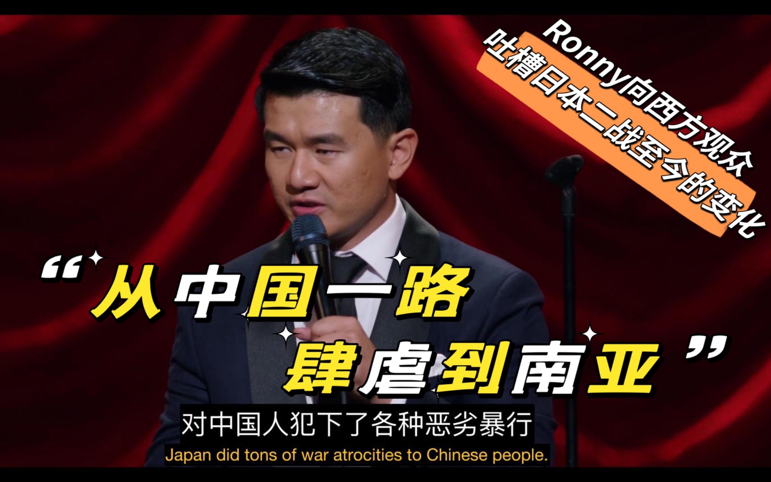 [图]【RonnyChieng】日本是如何从二战到美少女战士的