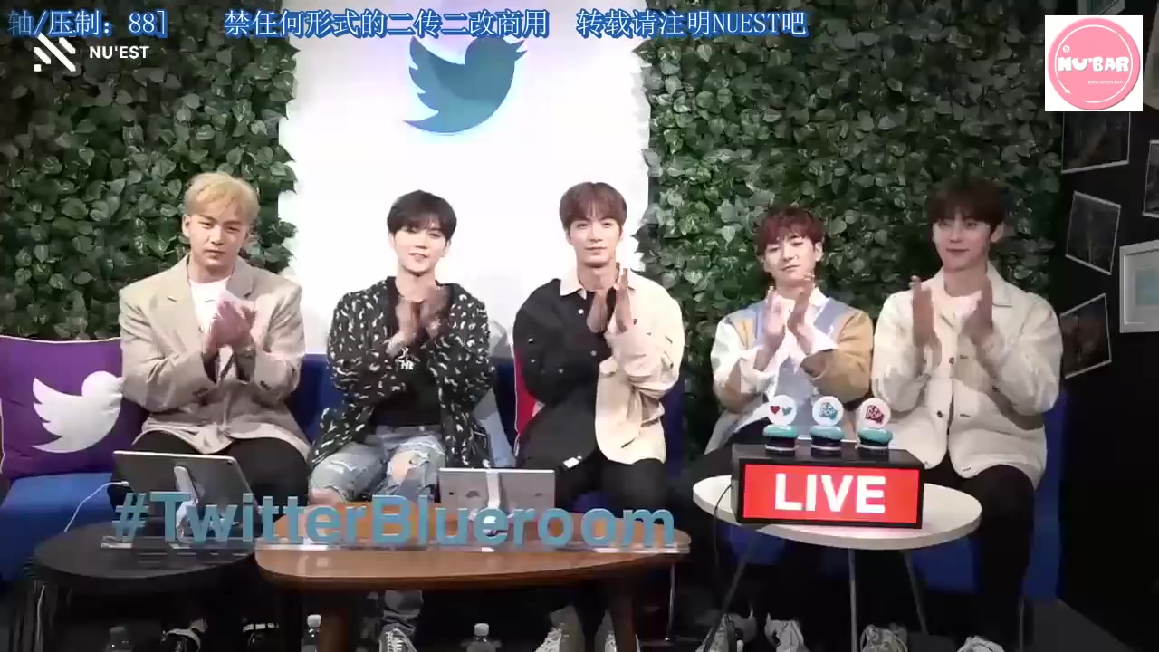 【NUEST吧中字】NU'EST 推特直播哔哩哔哩bilibili