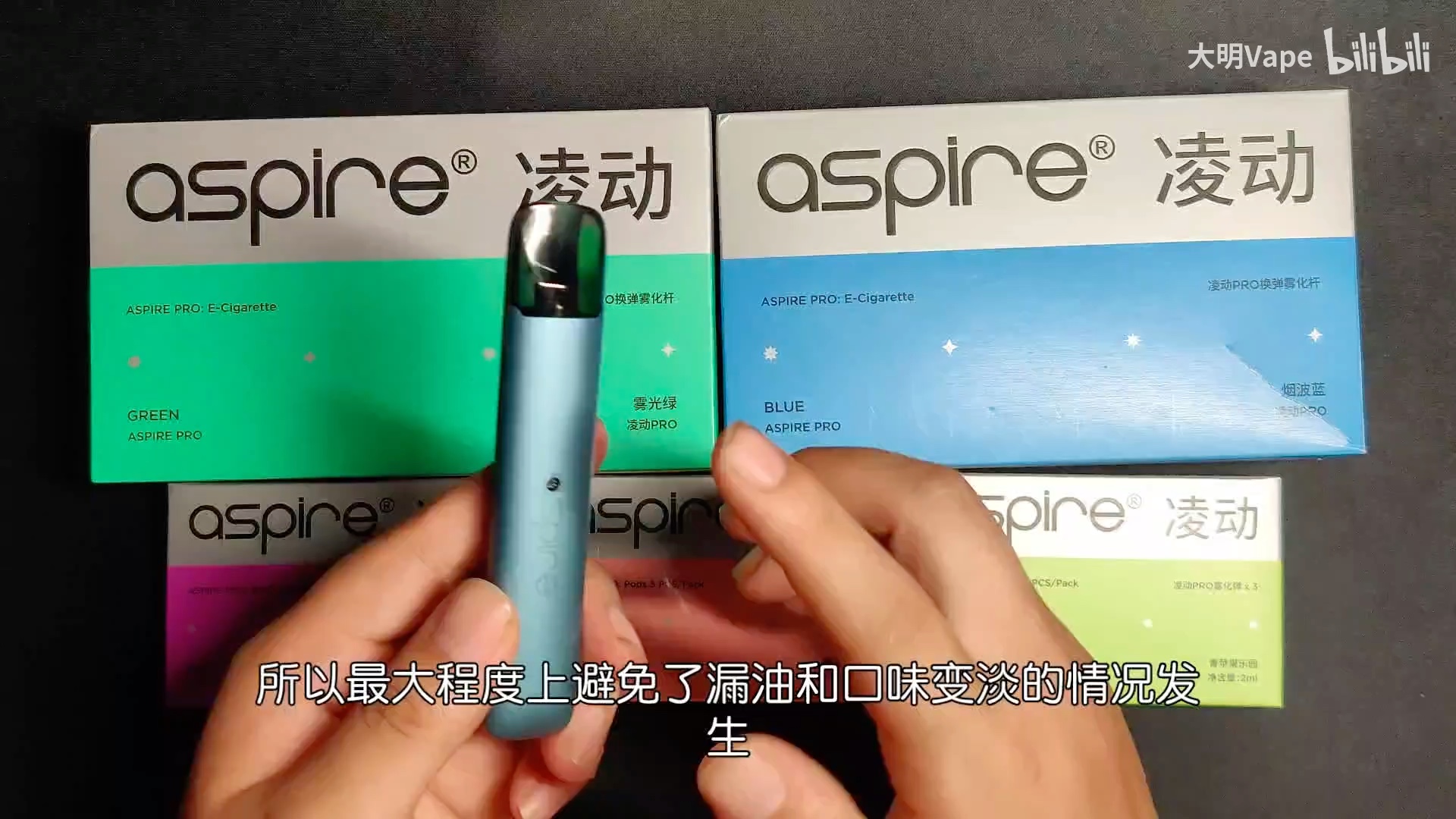 易佳特aspire凌动!隆重登场!