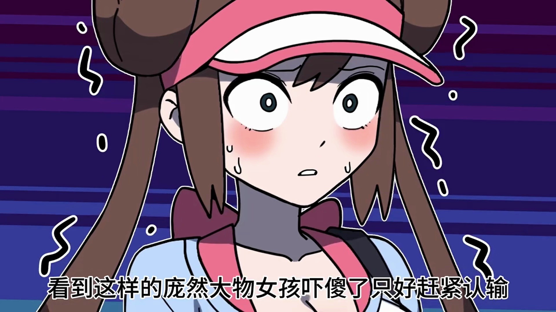 宝可梦同人 鸣依