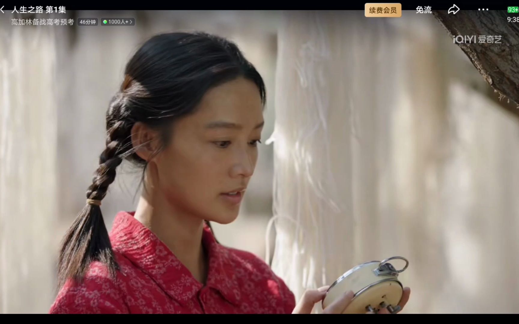 人生就像一场戏,你认真就输了