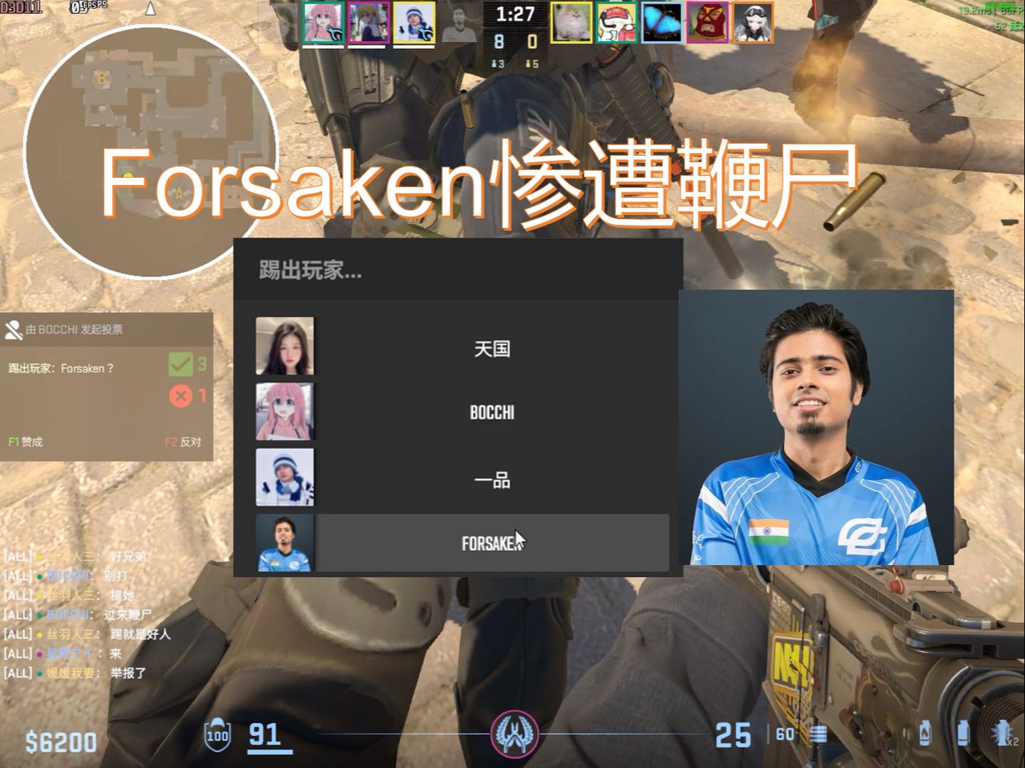 震惊,知名选手Forsaken首次复出竟遭到众人鞭尸第一视角