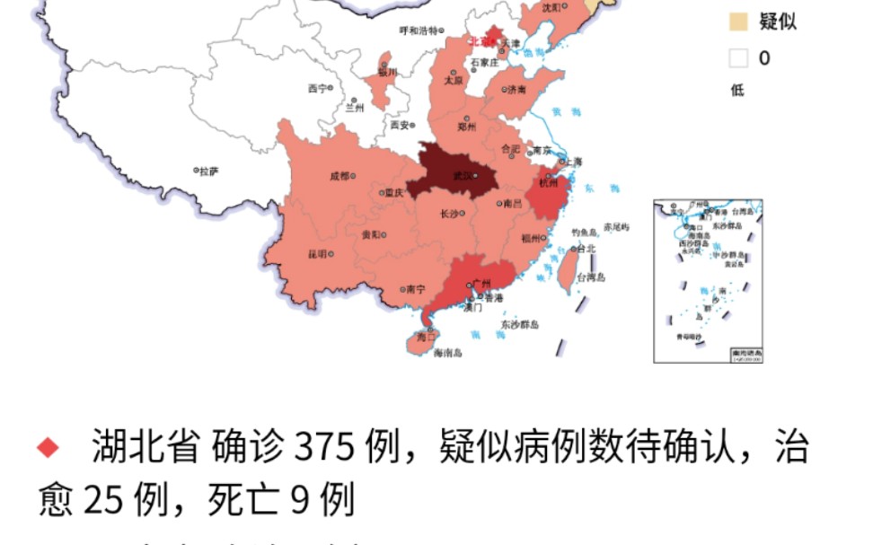 今天凌晨武汉附近城市的街道哔哩哔哩bilibili