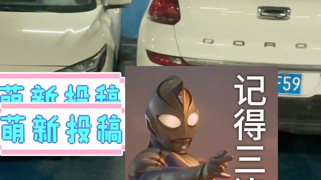 活动作品联动云租车调度员素质堪忧