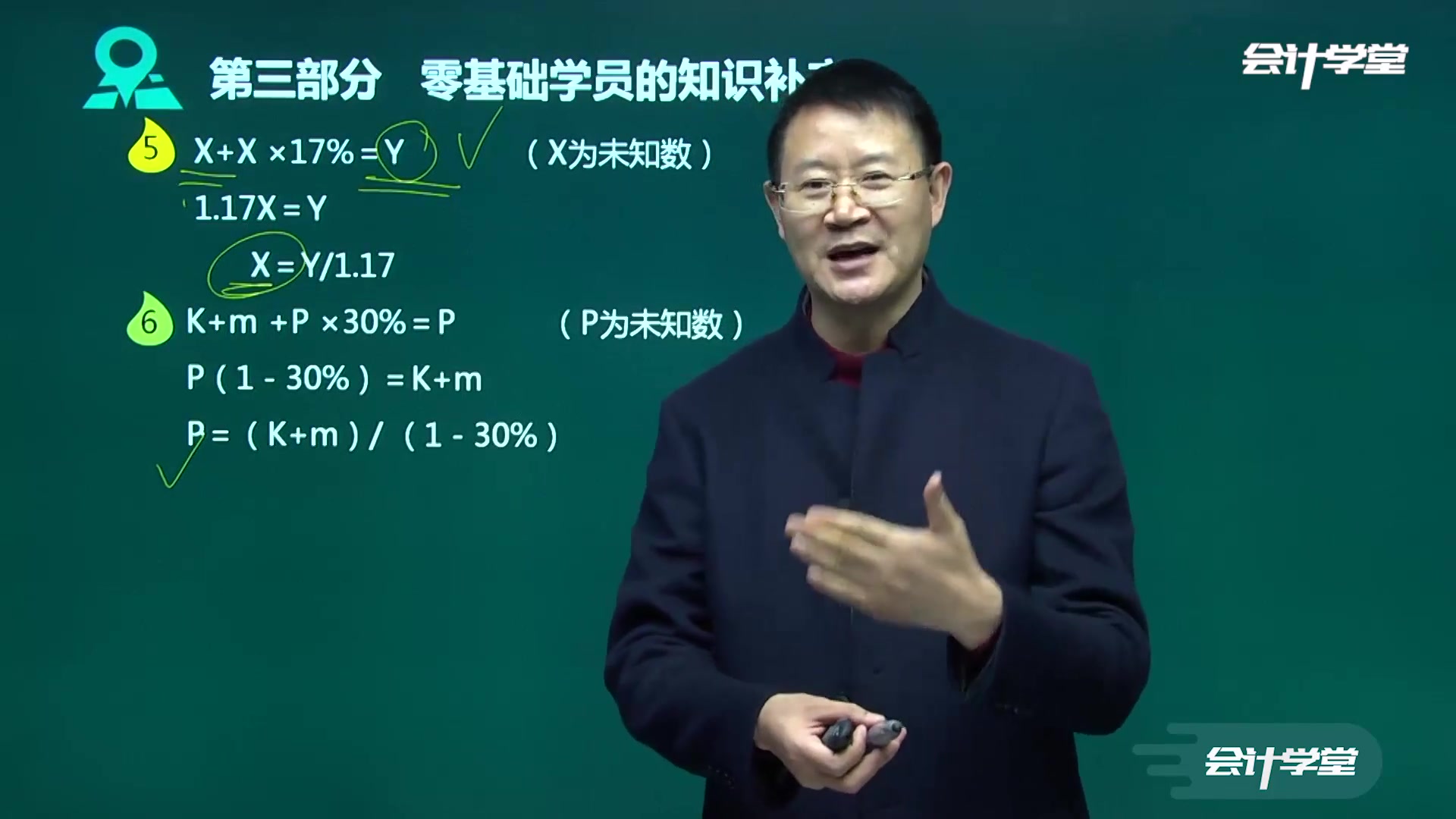 财务管理职称银行财务管理风险点财务管理风险计算方法哔哩哔哩bilibili