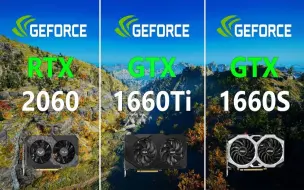 Descargar video: RTX 2060 vs GTX 1660Ti vs GTX 1660 Super   显卡游戏性能测试对比（CPU为i5-9400F） 1080P 60帧视频