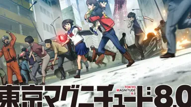 东京マグニチュード8.0-哔哩哔哩_Bilibili