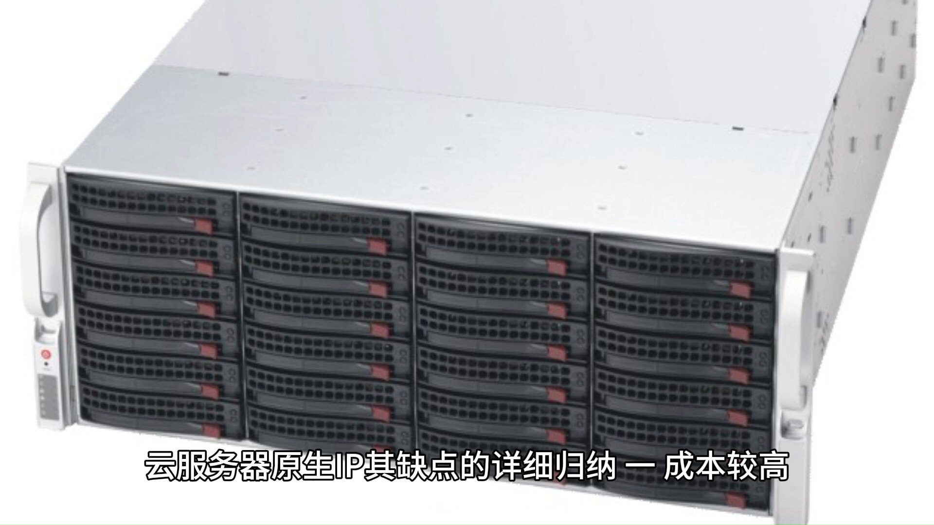 租用日本站群服务器ip比较多的时需要考虑哪几个方面问题  第1张
