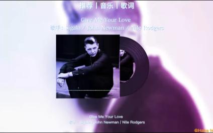 [图]《Give Me Your Love》歌手：Sigala / John Newman / Nile Rodgers