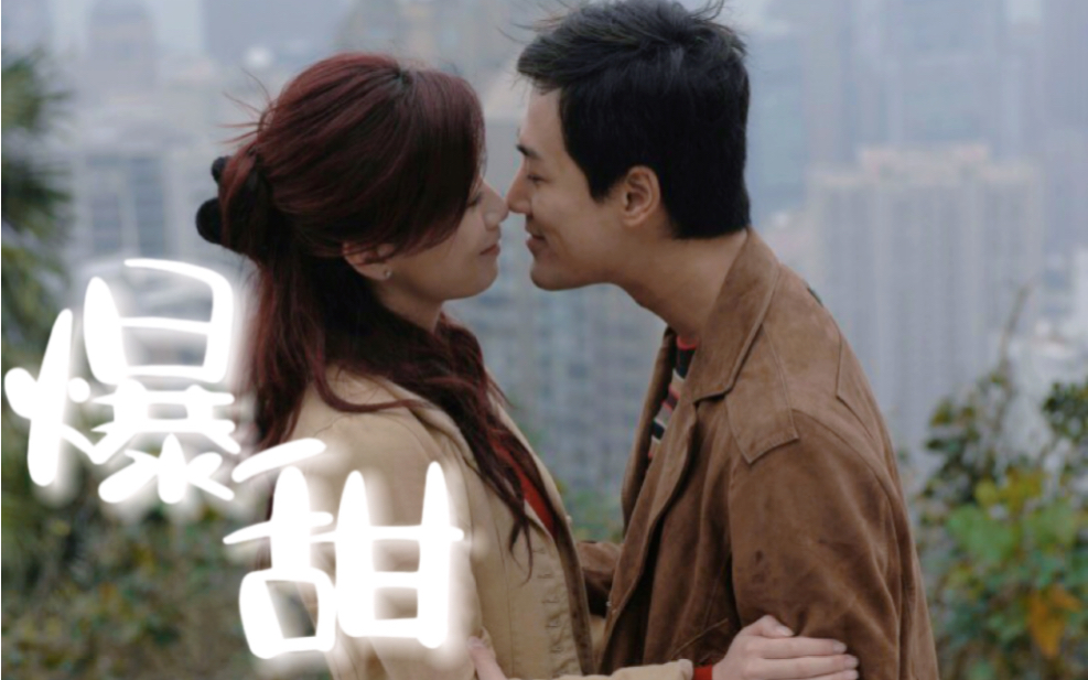 【华振邦x荣秀风】贪钱地产经纪x傲娇少爷|风邦|十七年前的tvb居然