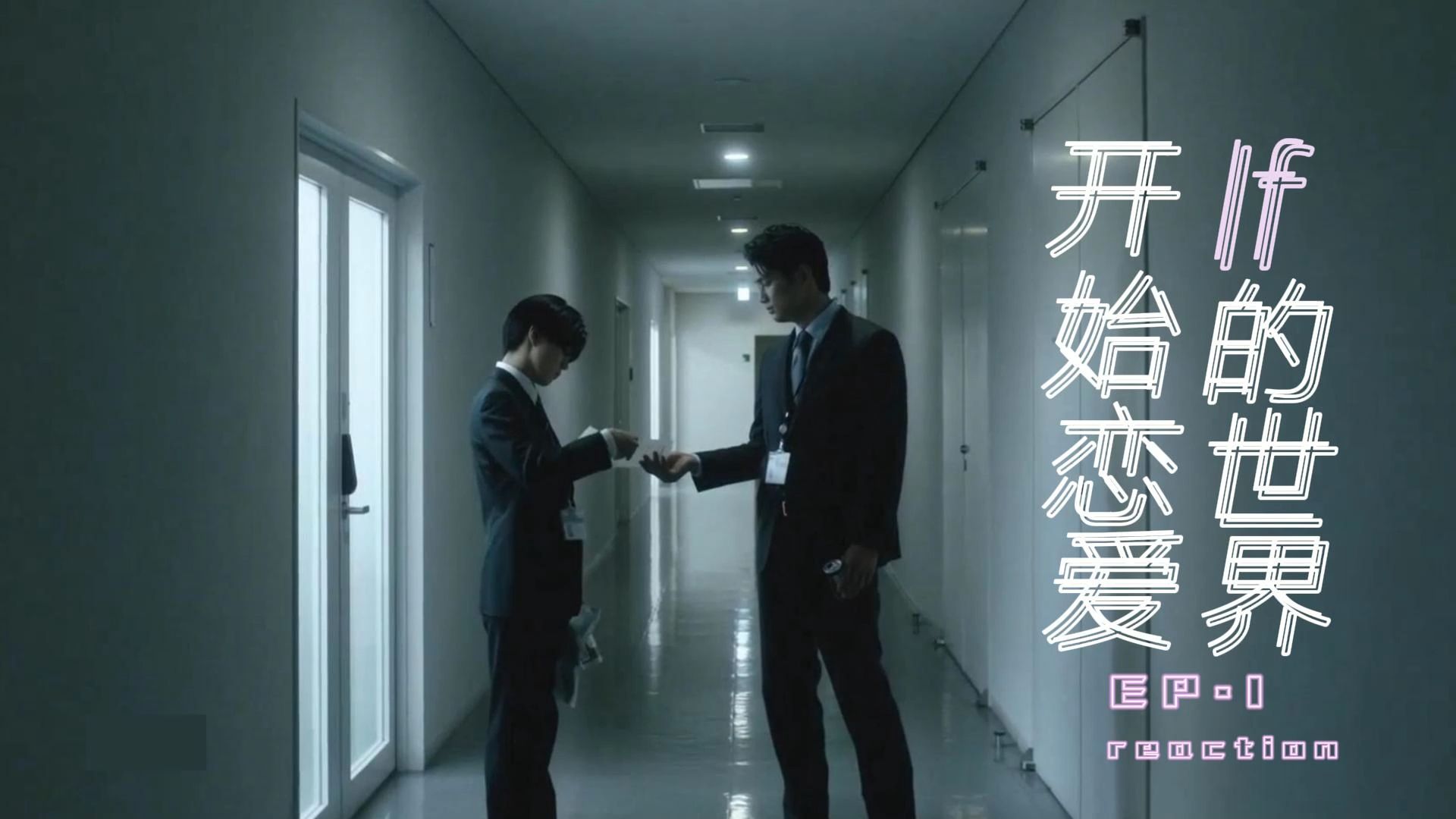 恋爱的技术迅雷下载