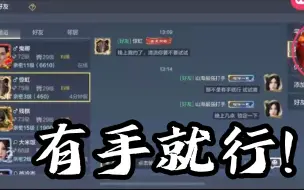 Download Video: 【妄想山海】双长枪流打法！非常厉害！