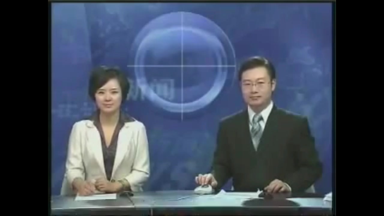 [图]哈尔滨新闻2006年无水印片头（含片尾，新闻已删减）