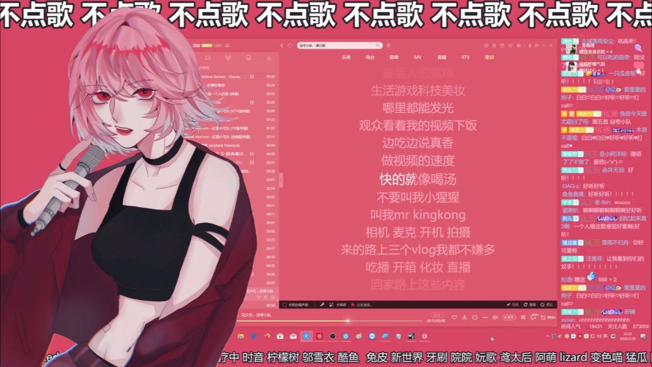 【尤超白】翻唱自夸小队 这次零口糊!超棒!