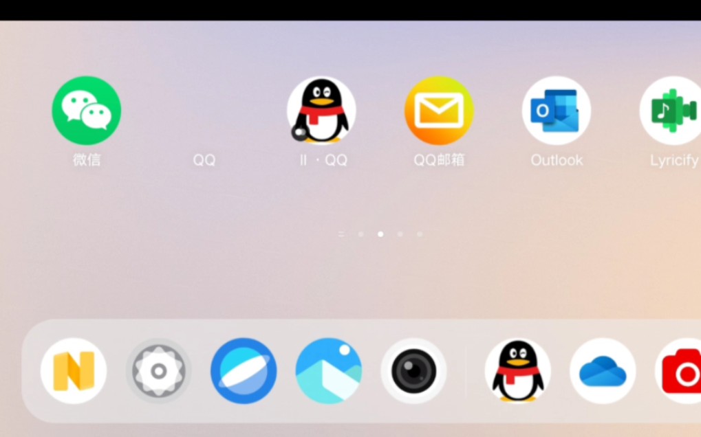 vivo,你这origin os hd的bug咋一天比一天多呢……顺带再@origins