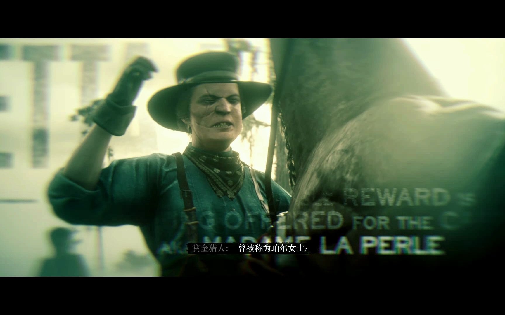 【大表哥2】线上传奇赏金-埃塔·多伊尔