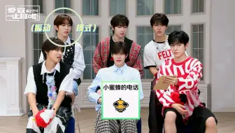 【爱豆上班啦 NCT WISH专访1080P】20240929专访NCT WISH：六萌物学小蜜蜂中文彩铃超洗脑！挑战三十秒逗笑成员谁的笑点最低？