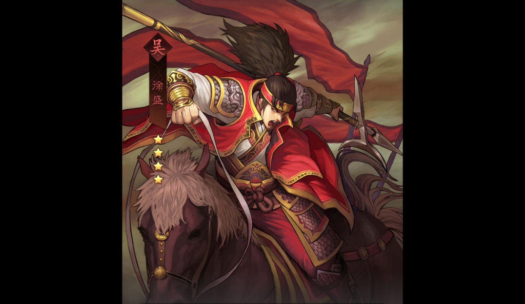 孙权手下的十二虎臣之一徐盛,他巧布空城计,二次火烧曹军,徐盛堪称