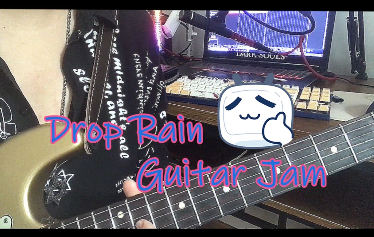 [图]【Drop rain】外面一直下雨，里面一直Jam