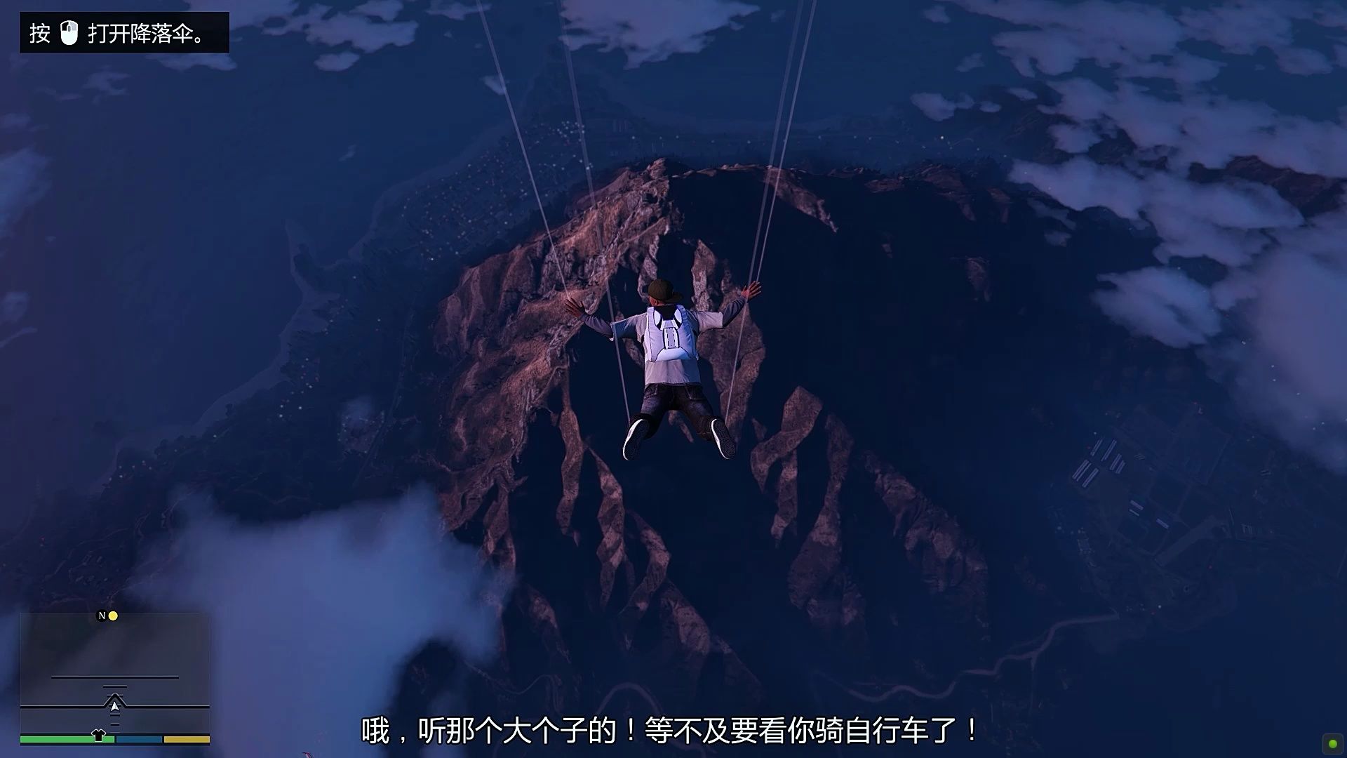 【gta5/故事模式】p84 陌生人和怪胎-风险评估