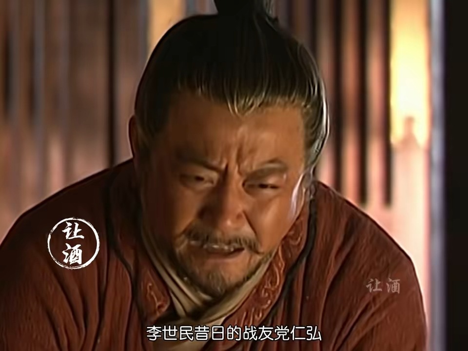 为了救昔日战友党仁宏的性命,李世民竟然向臣子下跪