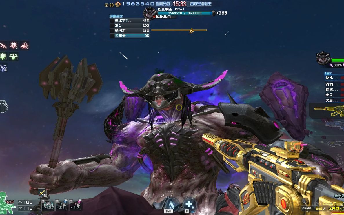 cf新版本爆料全新挑战地图虚空裂缝一枪150万输出瞬秒boss