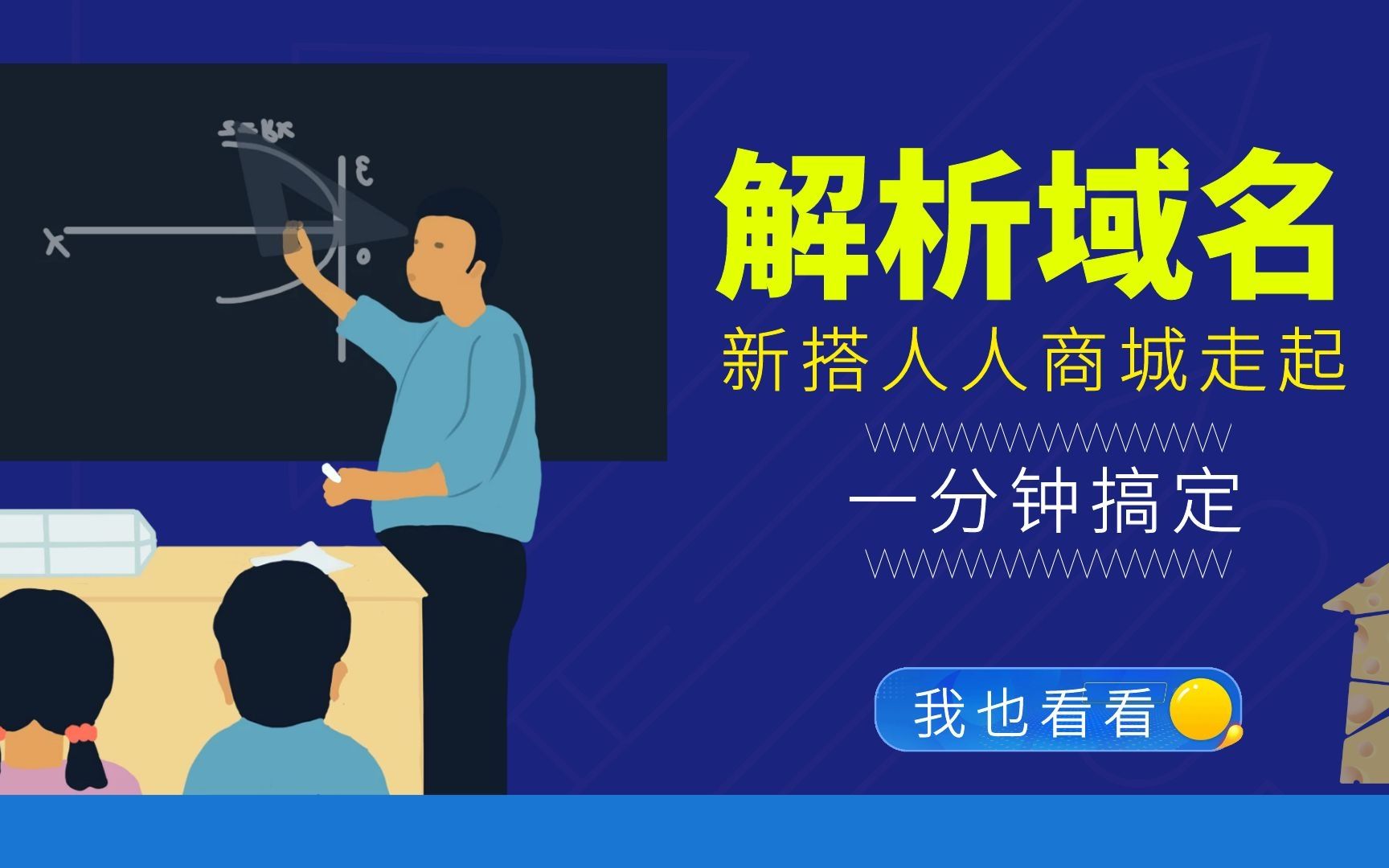 微擎开发 解析域名,linxux利用宝塔面板快速部署自己的人人商城哔哩哔哩bilibili