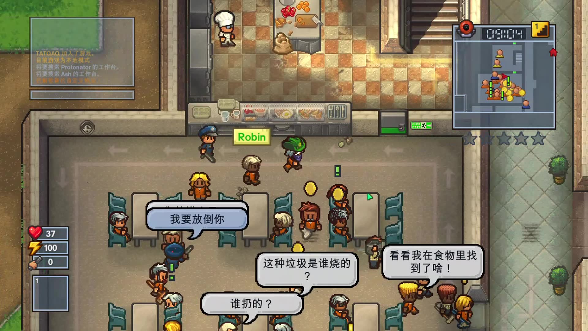 the escapists 2 逃脱者2 中央公园2.0下