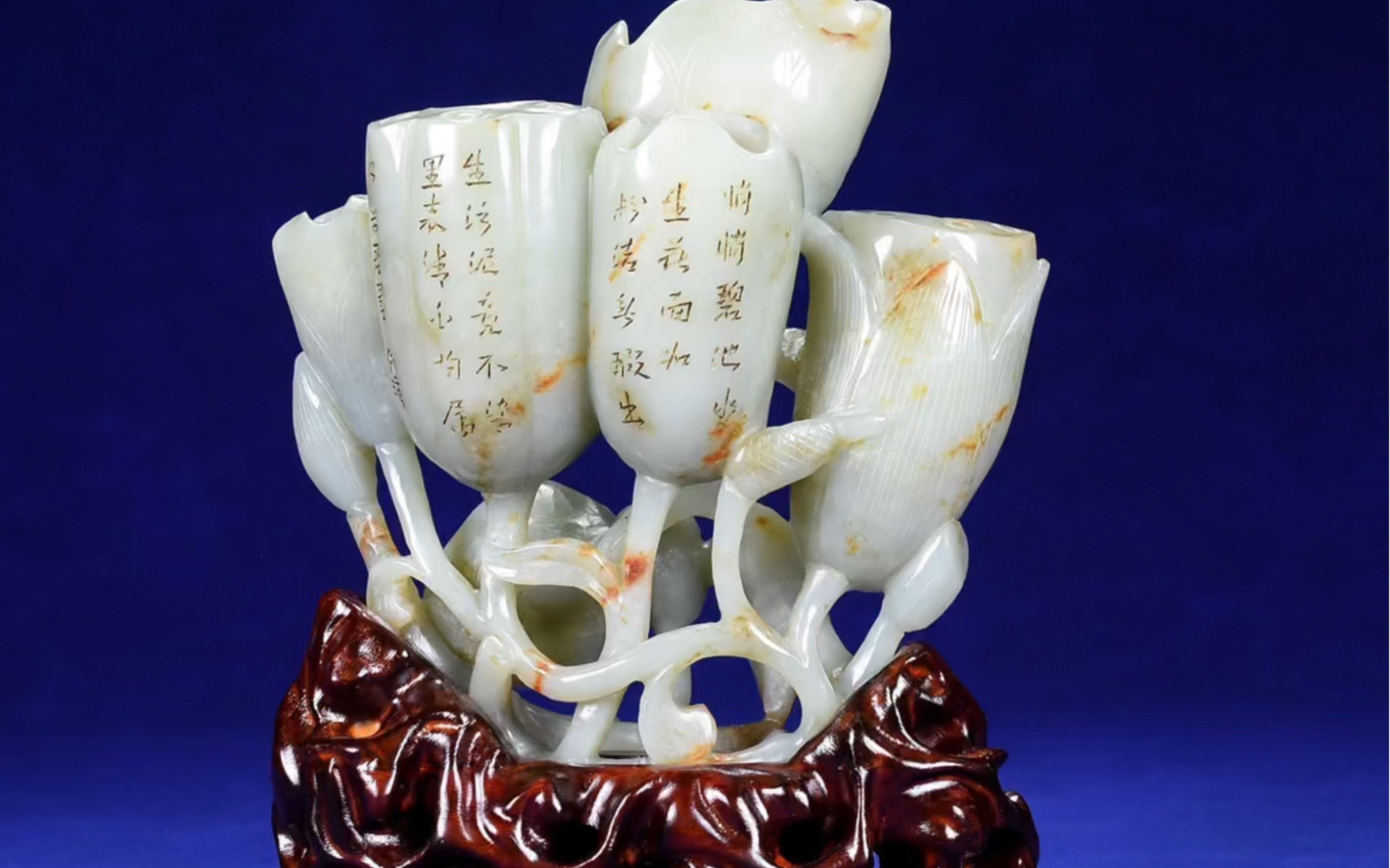 古玉老玉和田玉 花插