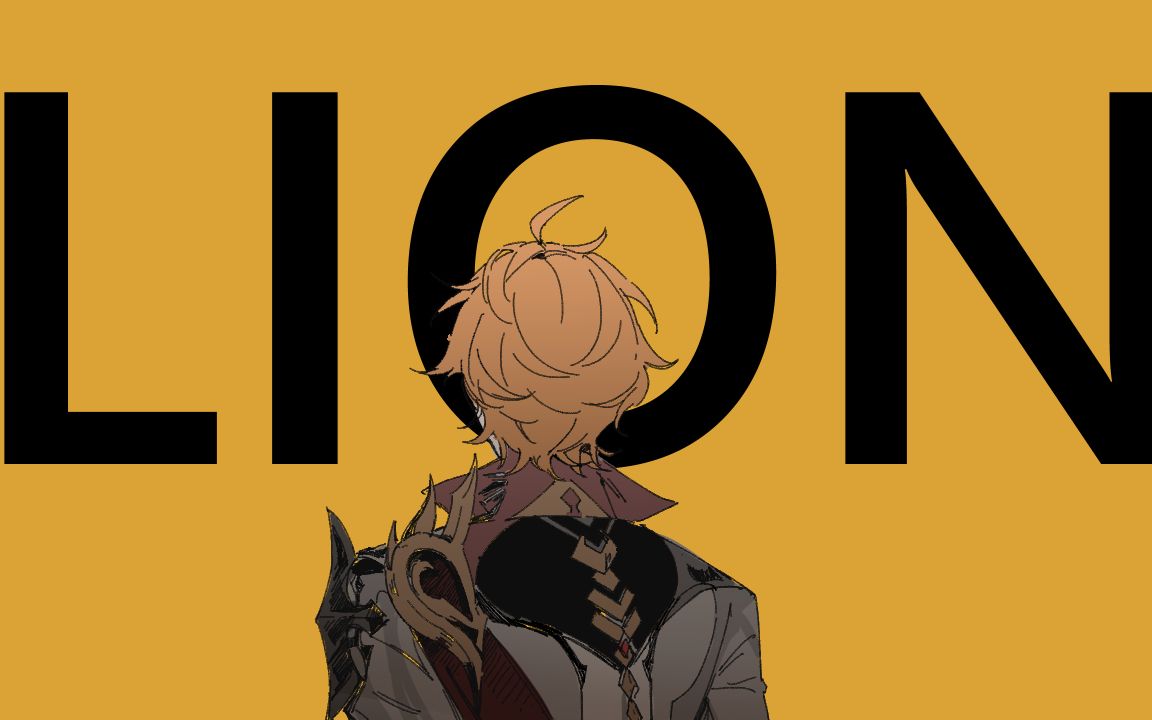 【原神手书】【公钟向达达利亚中心】lion-周泽楷的亲亲女朋友-默认