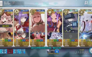 下载视频: [FGO]2.7剧情关 水BB3t卡玛佐兹 暴击锁卡力大砖飞