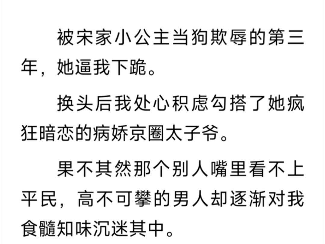 现言 / 病娇 / 很巧,我恰好是个奥数天才.少年上下打量着我,周围同伴嘲笑.「刚走个书呆子,又来个花瓶.」「老师……我们…… / 鸣(黑光略指)zi h哔...