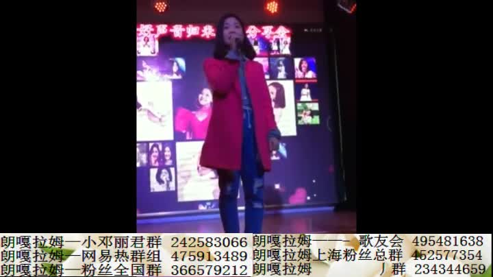 朗嘎拉姆餐厅演唱清平调(天籁之音制作)哔哩哔哩bilibili