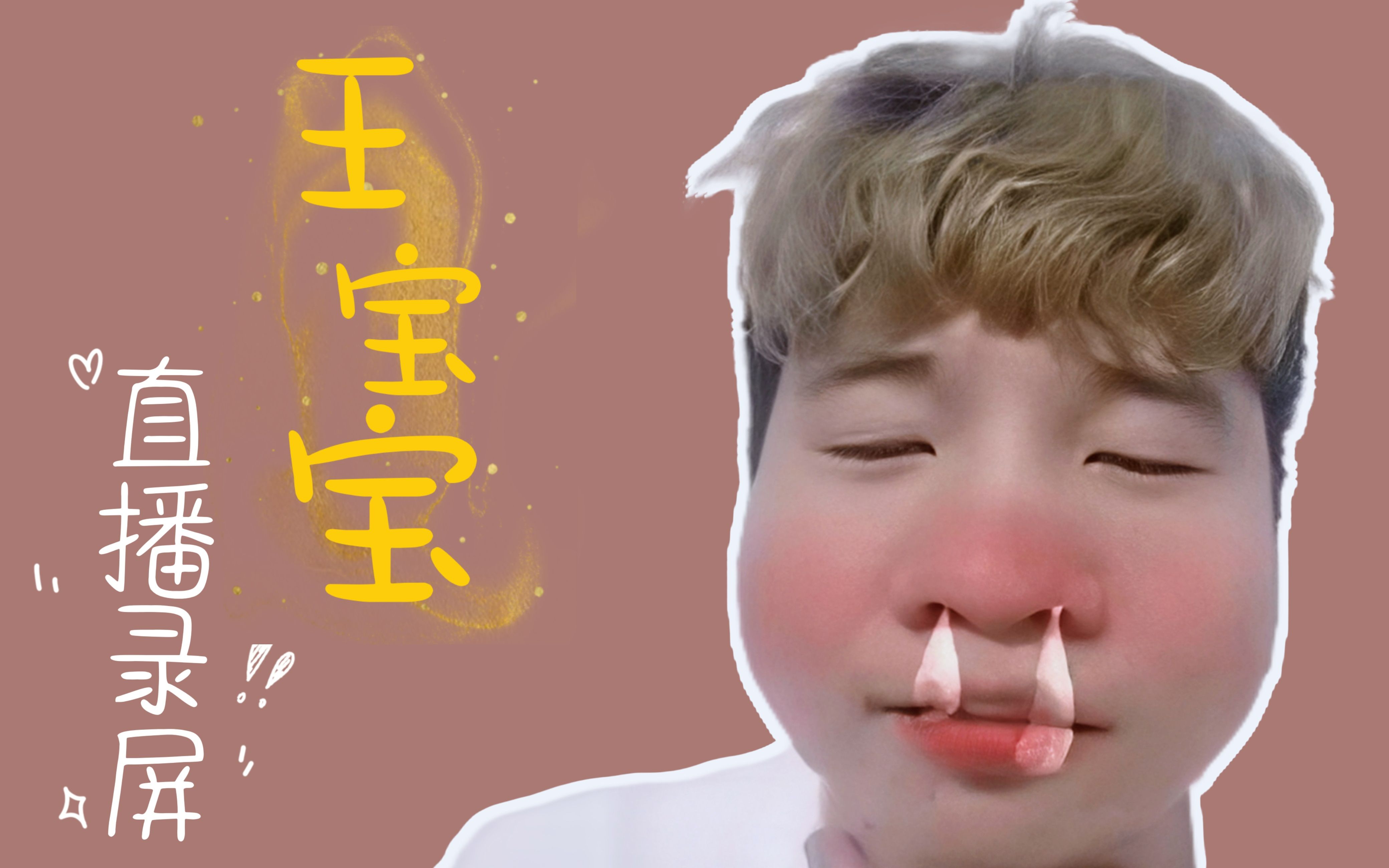 王宝宝直播录屏7月28日凌晨02 被钓鱼 99)))>  的跑步主播