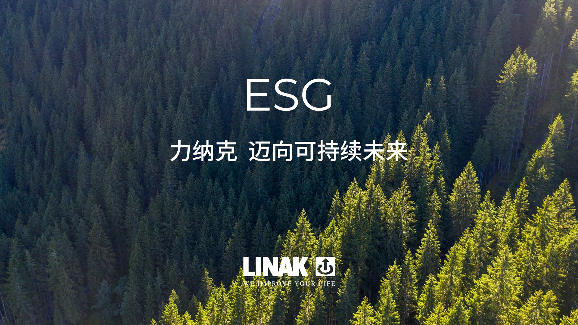 最近大火的ESG,看看这家北欧百年制造企业都做了什么哔哩哔哩bilibili