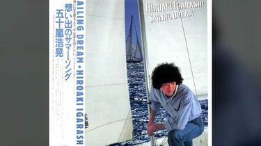 日本City Pop】五十嵐浩晃（Hiroaki Igarashi ）– Sailing Dream