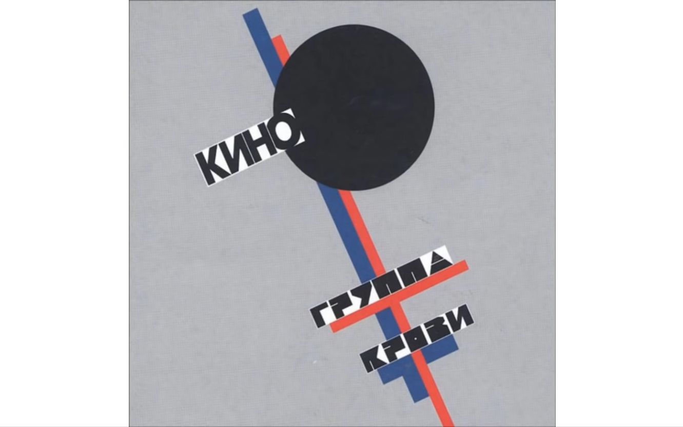 维克多崔我们将要采取行动КиноДальшедействоват