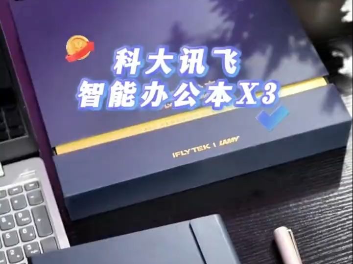 高效语音输入,专业级书写体验,文件管理更轻松!哔哩哔哩bilibili