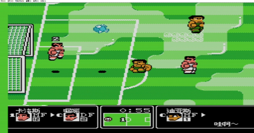 fc热血足球联盟 耗油跟vs巴西食人鱼