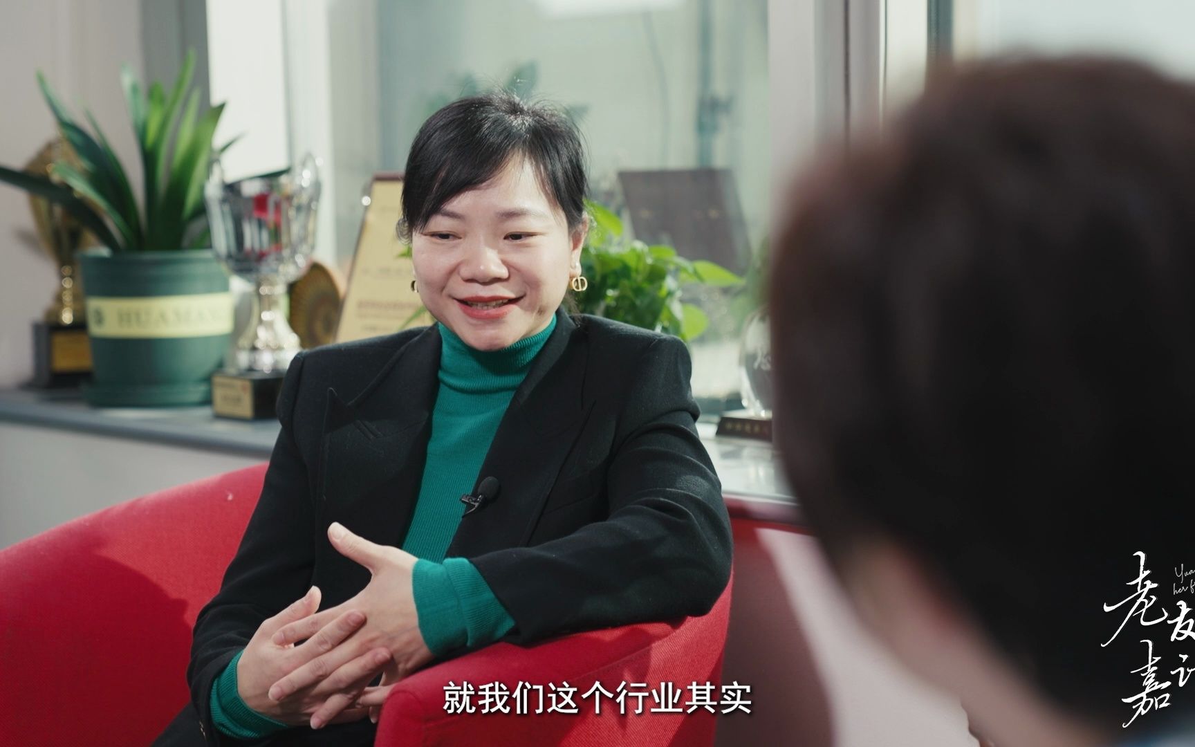 [ 沧海桑田话港资61 袁嘉 feat.