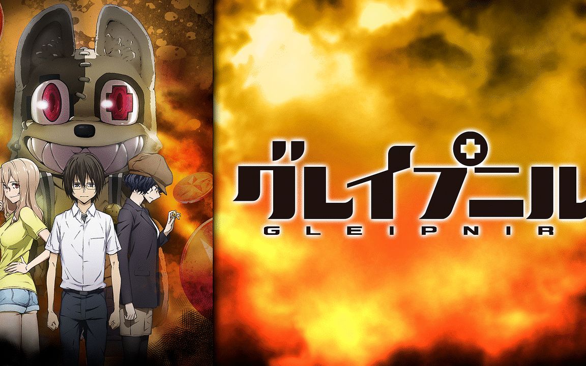 altern-ate-(op)/h-el-ical//格莱普尼尔